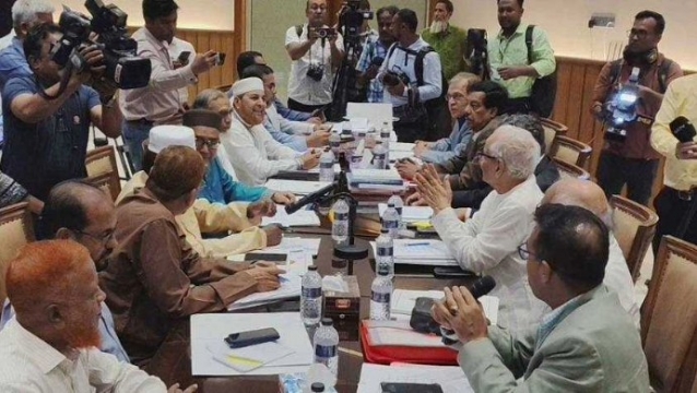 ঐকমত্য কমিশনের সঙ্গে মতবিনিময় সভায় জামায়াতে ইসলামী ঐকমত্য কমিশনের সঙ্গে মতবিনিময় সভায় জামায়াতে ইসলামী